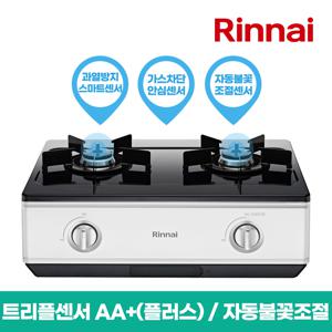 2구 자동불꽃조절 트리플센서 AA+(플러스) 가스레인지 ATH200S