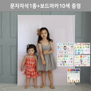 [문자자석1종+마카10색] 제제미뇽보드L /유아자석칠판 유아자석보드