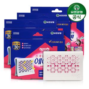[유한양행] 해피홈 에어넷 모기 스탠드형 x 4개