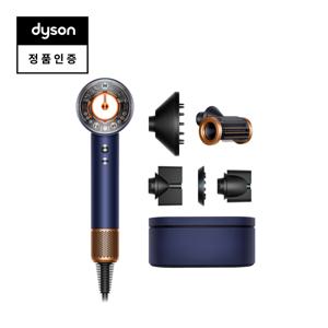 슈퍼소닉 뉴럴 헤어드라이어 (블루/코퍼)