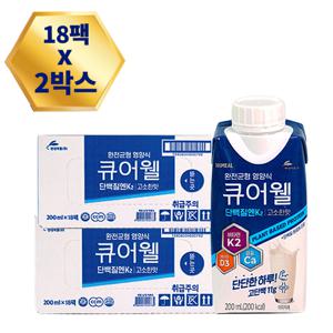 완전균형영양식 큐어웰 2박스(200ml x 36팩)