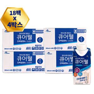 완전균형영양식 큐어웰 4박스(200ml x 72팩)