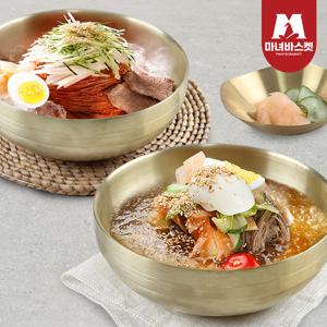 시원한 물/비빔냉면 10인분(냉면2kg+육수5개+비빔장5개)