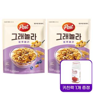 포스트 그래놀라 블루베리 500G X2+키친락
