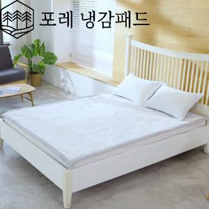 [포레]냉감패드+냉감베개커버 세트_Q