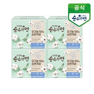 순수한면 유기농 순면커버 생리대 중형 16P 4개