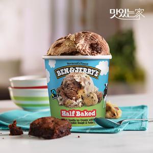 벤앤제리스 아이스크림 하프베이크드 473ml 파인트