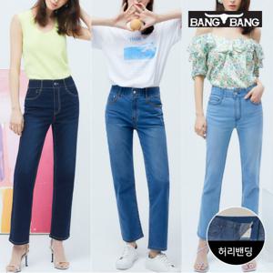 [최초가69,900원]  여성 썸머 스트레이트핏 스판 데님 3종택1