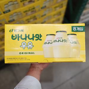 빙그레 바나나맛 우유 240ml x 8