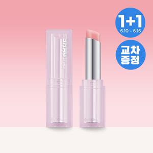 [1+1] 데어틴트 립밤 3종 텍1 (교차가능)