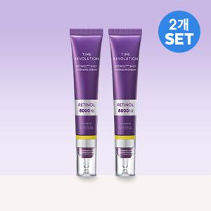 [2개SET] 타임레볼루션 레티놀 8000샷 크림 25ml