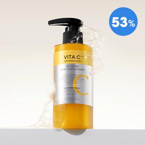 [단독] 비타씨플러스올인원팩폼클렌저 200ml