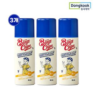 굿잠 벅스케이프 저자극 안심 모기기피제 미스트 포 베이비 50ml 3개