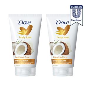 바디러브 리스토어링 케어 핸드크림 75ml x 2개