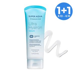 [1+1] 수퍼아쿠아울트라히알론필링젤100ml*총2개