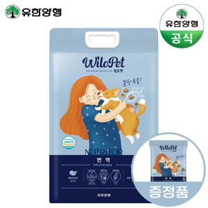 윌로펫 뉴트리탑 면역전연령 강아지 소프트사료 3kg
