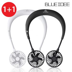 블루아이디 유팬 넥밴드 휴대용선풍기 핸즈프리 BI-NF5 1+1