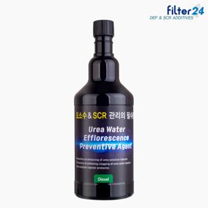 요소수 첨가제 SCR 클리너 350ml/백화예방 결정세척제