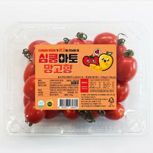 스테비아 방울토마토 (망고향) 500g x 2팩