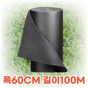 잡초방지 부직포 제초매트 농업용부직포 농사용부직포 폭 60cm 길이 100m, 1개