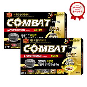 [헨켈]컴배트 타게트 바퀴용 12개입x2개