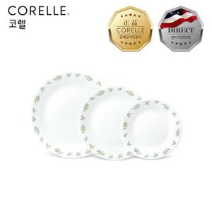 라임트리 원형접시 3P(소,중,대)
