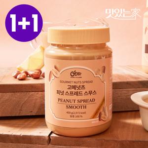 [1+1]오트리 고메넛츠 넛버터 피넛 스무스 450g(소비기한 '25.12.08)