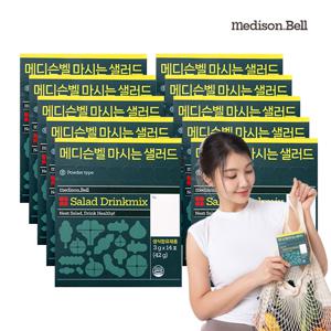 닥터벨 이종민센터장의 마시는 샐러드 10박스 생식함유제품