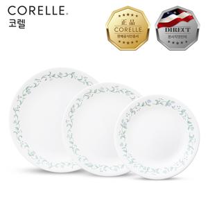 컨트리커트지 원형접시 3P(소,중,대)
