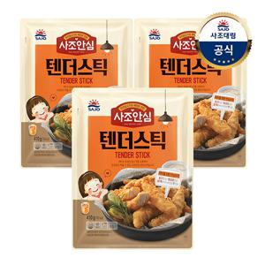 [대림냉동] 안심텐더스틱S 410g 3개