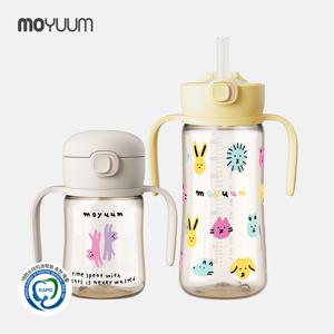 3세대 NEW 260도 PPSU 원터치 빨대컵 170ml+330ml 2종세트 - 디자인 선택