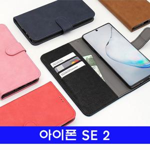 알티피아 아이폰 SE2 srs빈티지 지갑 케이스 아이폰SE2케이스 플립케이스 다이어리케이스