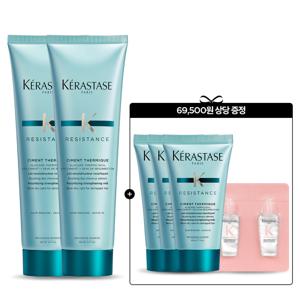 [롯데백화점][케라스타즈](6월/단독) 듀오 세트 시몽 테르미크 열보호 트리트먼트 150ml