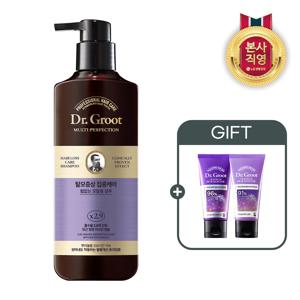 힘없는 모발용 탈모기능성 샴푸 400ml +엑소좀 샴푸 50ml+컨디셔너 50ml