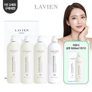 실크헤어 헤어앤스칼프 클리어샴푸 [샴푸3+트리트먼트+리뷰]