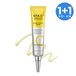 [1+1] 비타씨플러스이레이저토닝크림 30ml*총2개