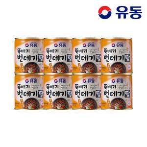 유동 뚝배기 번데기탕 280g 8개 /구수한맛/얼큰한맛