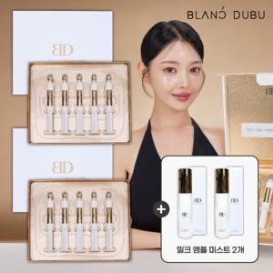 [블랑두부 누본셀] 시즌3 블랑파워앰플 2박스+ 우유앰플미스트2