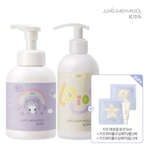 키즈 마일드 버블 폼 페이셜&바디 450ml + 키즈 에센셜로션 280ml+ 에센셜 로션 5ml + 워터풀수딩패치(별,달)1매