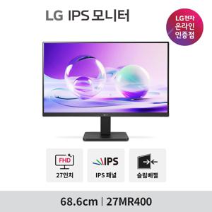 LG PC모니터 27MR400 68.6cm IPS FHD 시력보호기능 가성비 사무용