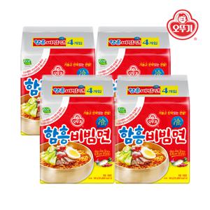 함흥 비빔면 4입 x 4개