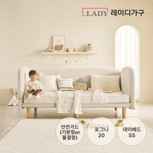 푸딩 데이베드 SS_포그니 20+안전가드(기본형or물결형)