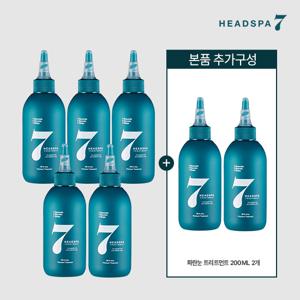 파란눈 트리트먼트 200mlx5 + 본품2개 더!!