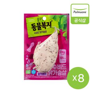동물복지 수비드 닭가슴살 블랙페퍼 115g x 8개