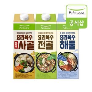 요리육수 3종(사골/전골/해물) 6개 골라담기