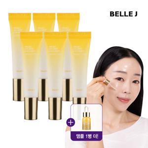다이아샷 아이크림6개+다이아샷 앰플1개