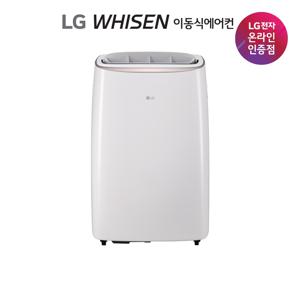 LG 휘센 오브제 이동식 에어컨 8형 1등급 듀얼호스 PQ08FDWAS