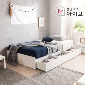 장인가구 아이브 미노스 서랍침대 SS 매트제외