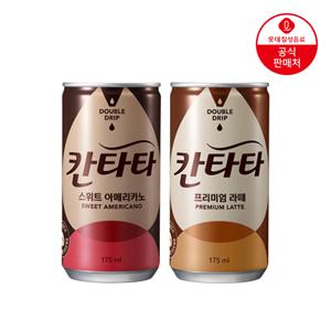 롯데칠성 칸타타 175ml 캔 x 30개 아메리카노/프리미엄라떼