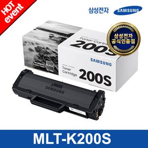 [삼성전자] MLT-K200S 흑백/1000매  정품 컬러토너